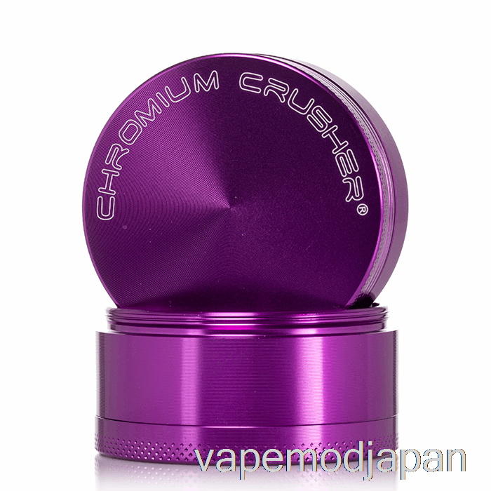 VAPE MOD クロムクラッシャー 2.2インチ 4ピース グラインダー パープル